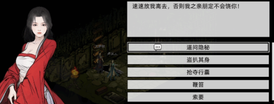 横版战斗武侠RPG《刀剑江湖路》正式版现已发售 