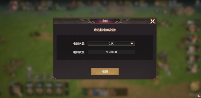 《封神：开天》新手保护期核心策略