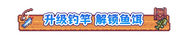 想在你的桌面上钓鱼~桌面放置游戏《悠哉钓鱼》4月24日首次公布Demo
