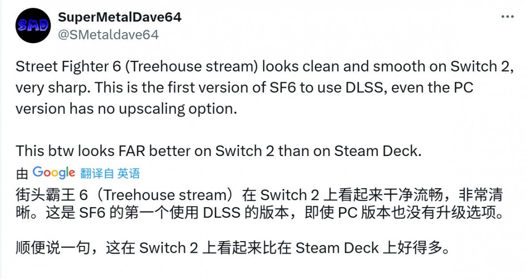 《街头霸王6》Switch 2分析 分辨率从540p提升到1080P