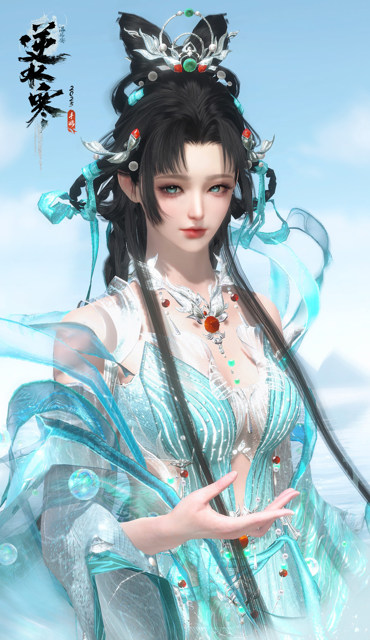 《逆水寒手游》洛神芳蔼皮肤一览