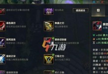LOL手游男枪攻略（一招制敌！男枪出装全攻略，让你成为无敌射手！）
