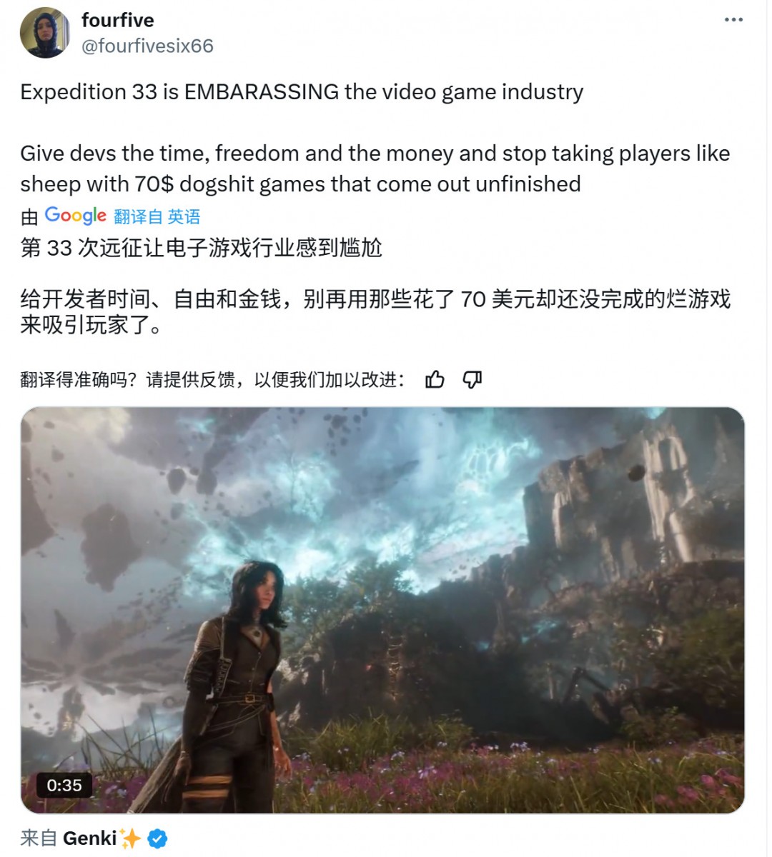《光与影：33号远征队》M站用户评分接近完美：9.6分