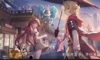 米哈游注册崩坏系列新作《崩坏因缘精灵》商标