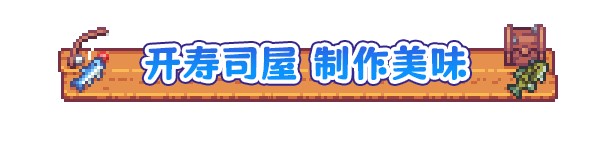 想在你的桌面上钓鱼~桌面放置游戏《悠哉钓鱼》4月24日首次公布Demo