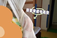 掌握毛毛虫游戏攻略，成为游戏高手（玩转毛毛虫游戏，提升技巧的关键）