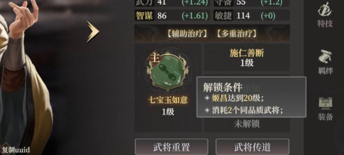 《封神：开天》新手玩家发育小技巧