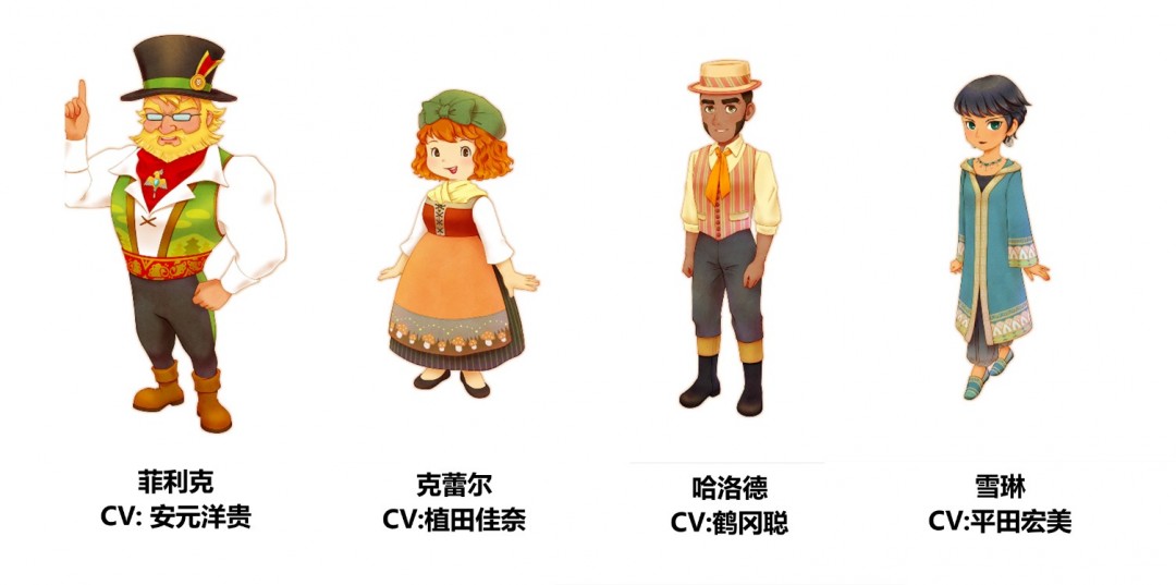 《牧场物语 来吧!风之繁华集市》公开首支介绍影片 ns2版预约正式开始!