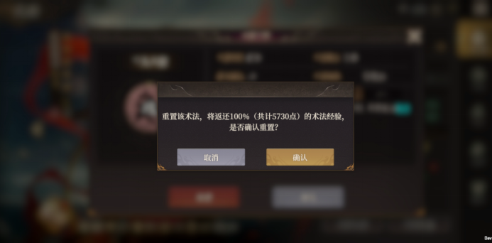 《封神：开天》新手玩家发育小技巧