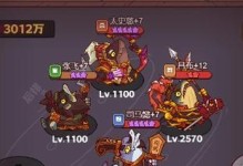 《咸鱼之王》游戏阵容推荐爬塔攻略（打造强大阵容，玩转爬塔挑战）