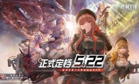 《胜利女神：新的希望》定档预告 5月22日全平台上线