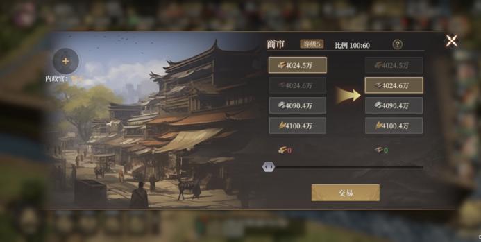 《封神：开天》新手玩家发育小技巧
