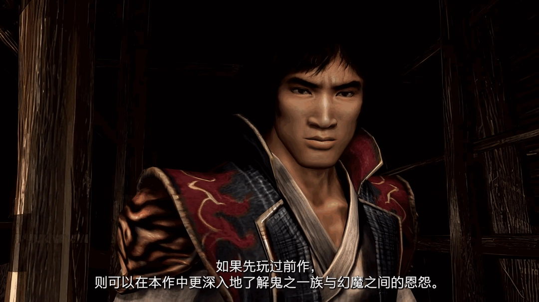 卡普空又炒冷饭 推出《鬼武者1+2》合集和更新