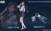 邂逅蒂法学姐？ 《FF7EC》愚人节校园企划实装