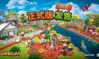 《Dinkum(金垦小镇)》Steam正式版上线 开启你的田园牧歌生活