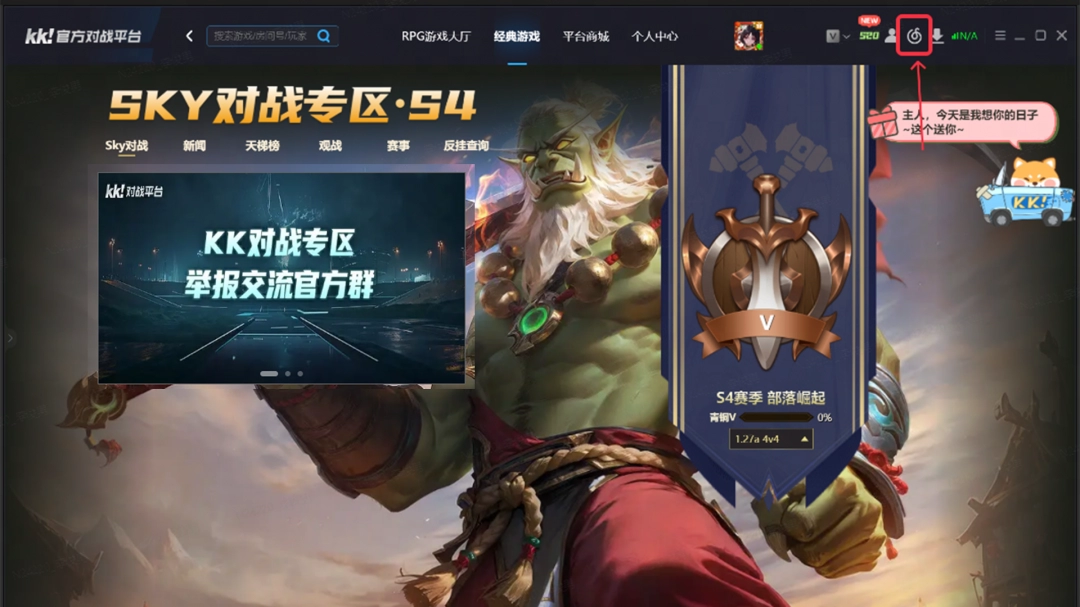 KK×网易云音乐联动开启！来领最高1个月黑胶VIP
