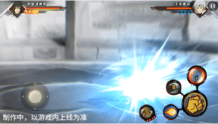 《火影忍者手游》宇智波泉奈技能介绍