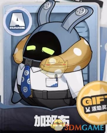 《绝区零》1.7新邦布介绍