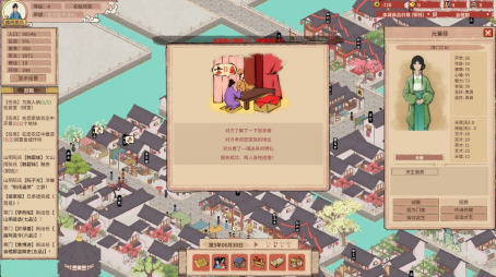 沉浸式古代世家经营 《吾今有世家》抢先体验版 5 月 15 日上线 售价 58 元