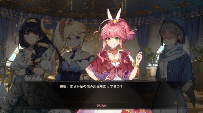 《梦灯花》7月登陆PS5/Switch 经典双主角冒险