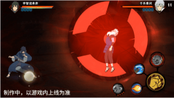 《火影忍者手游》宇智波泉奈技能介绍