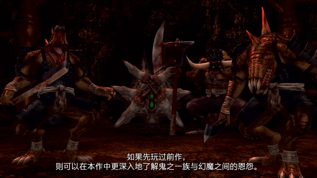 卡普空又炒冷饭 推出《鬼武者1+2》合集和更新