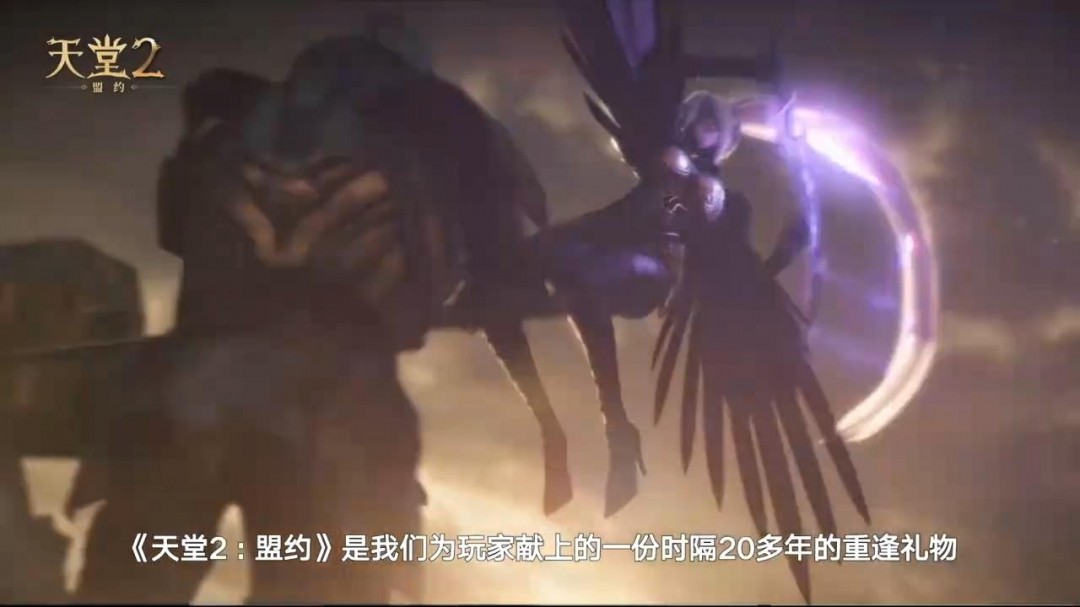 腾讯发布会汇总 《王者世界》《流放之路2》等亮相