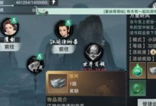 楚留香手游经验满级攻略（快速升级技巧分享，让你轻松达到满级）