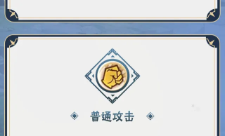 《火影忍者手游》宇智波泉奈技能介绍