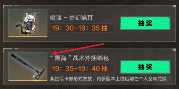 《三角洲行动》s4新刀介绍