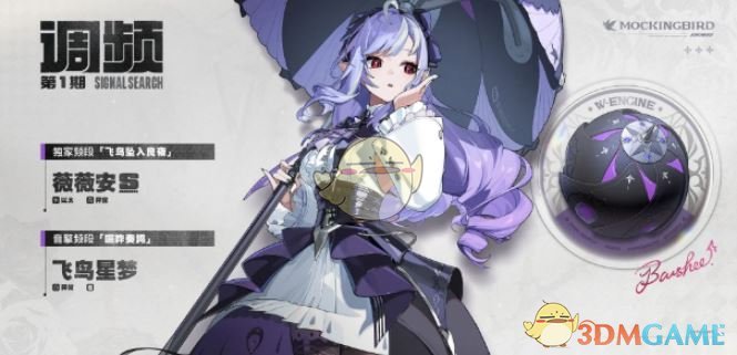 《绝区零》1.7版本活动汇总