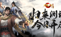 《天龙八部·归来》测试开启，“养老金”福利来喽！