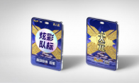 名人堂奖励荣耀升级，谁将成为第一位“捧杯”玩家