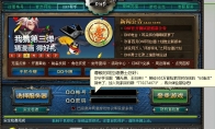 地下城60版本是哪一年出的？DNF60级怀旧服各阶段版本回顾